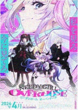 星屑回廊新番更新时间表条目